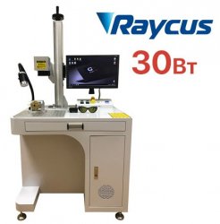 Лазерный маркиратор CN EXPERT Raycus 30W