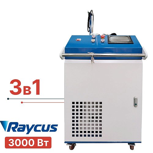 Аппарат лазерной сварки 3в1 CN-BOX 3 кВт универсальный на источнике Raycus